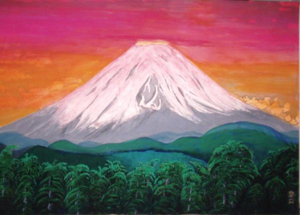 山の字富士